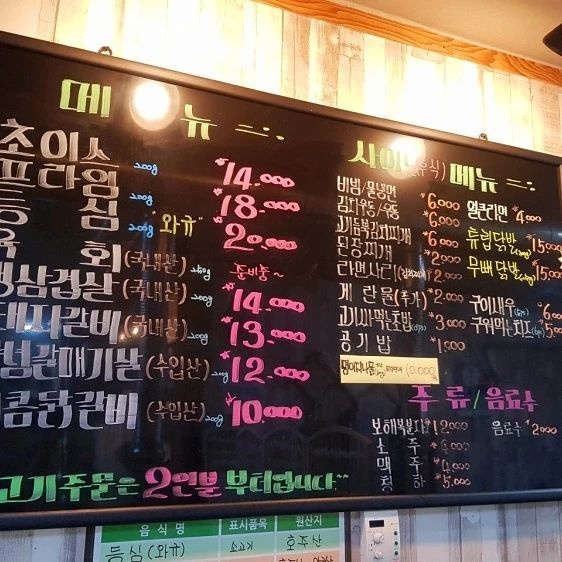 실비돼지갈비 이미지