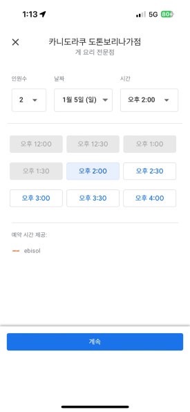 라이프스퀘어 이미지