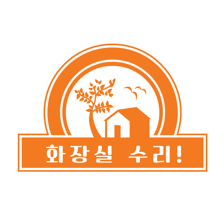 수리통 이미지