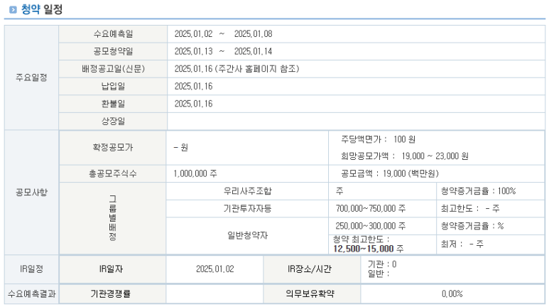 (주)미트박스글로벌 이미지