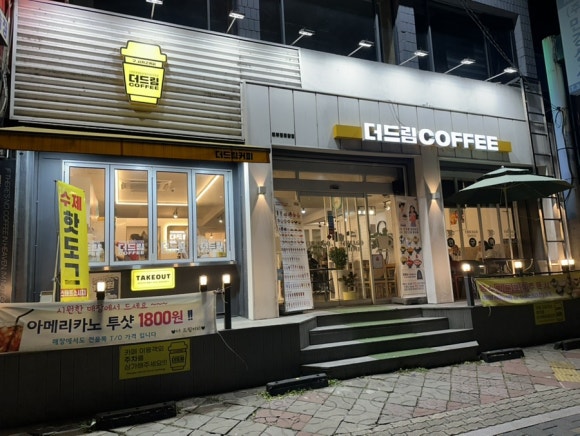 더드림북 이미지