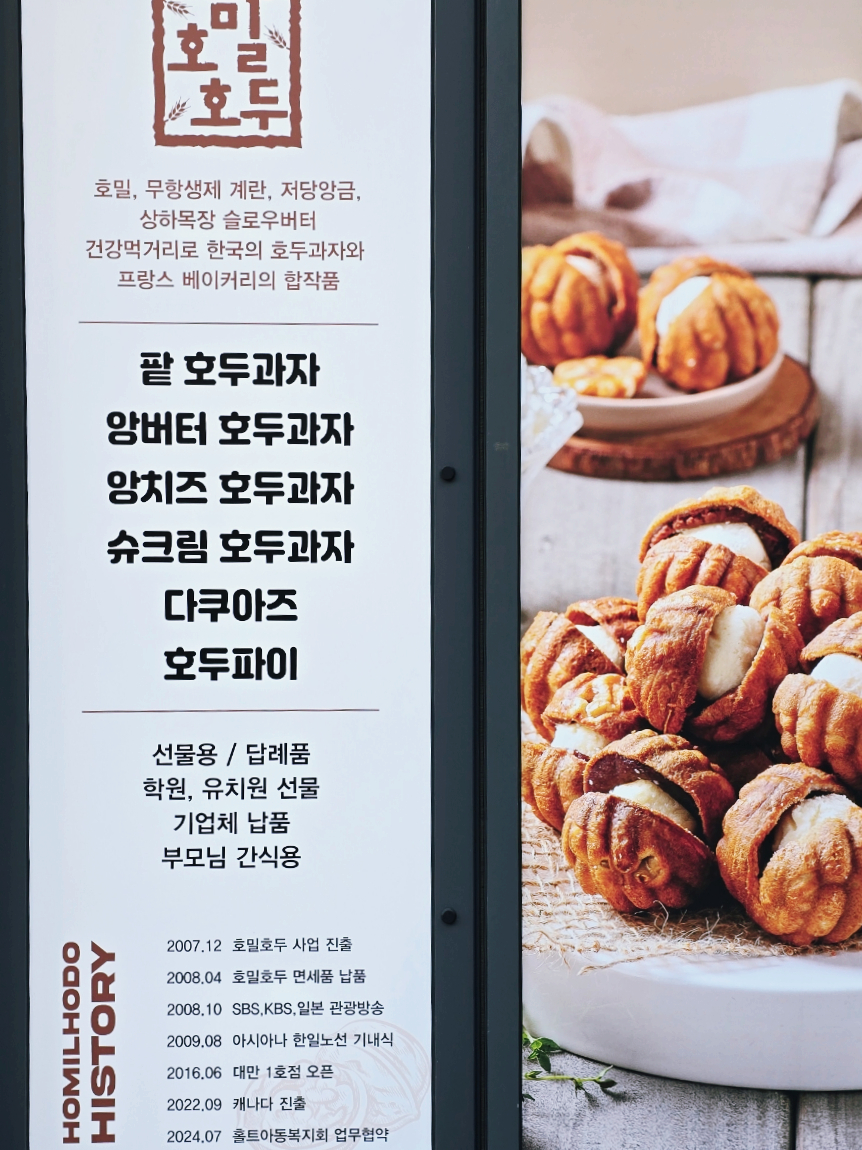 카페너틀리호밀호두루원시티점 이미지