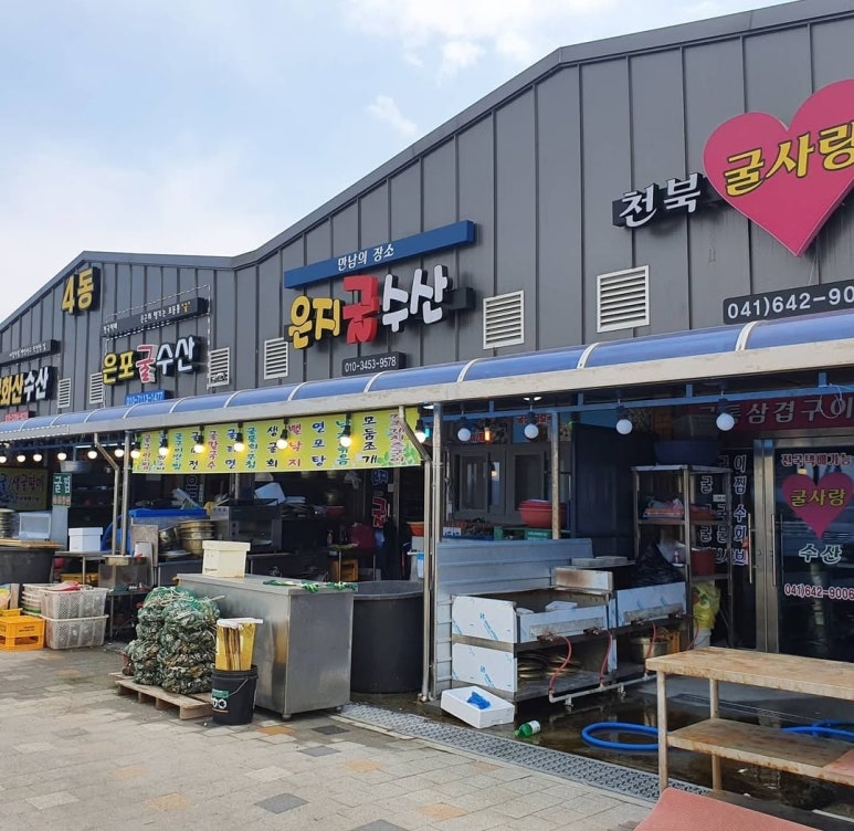 은지수산 이미지
