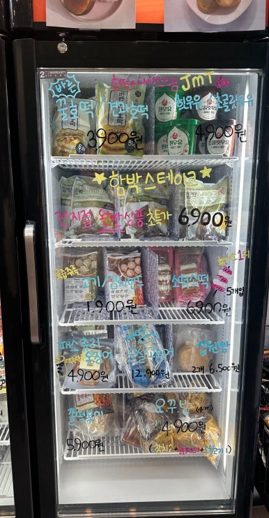 우리동네 과일과게 이미지