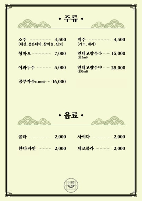 연춘 이미지