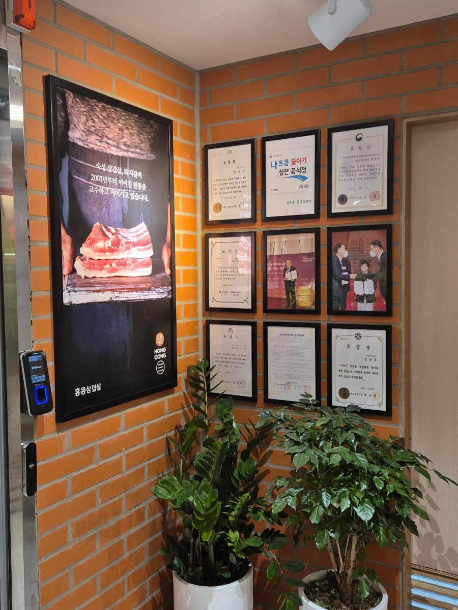 홍콩삼겹살식당 이미지