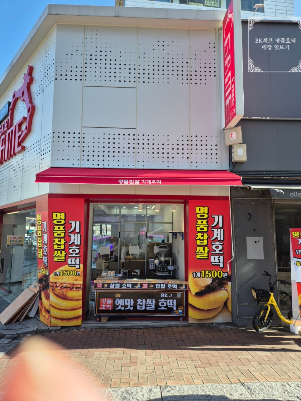 명품뽑기방 이미지