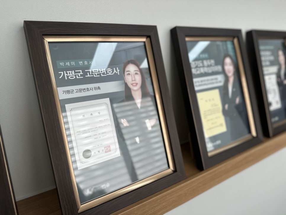 법무법인법승 이미지
