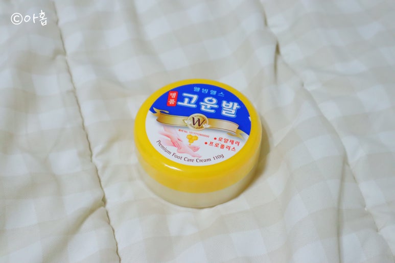 명품헬스팜 이미지
