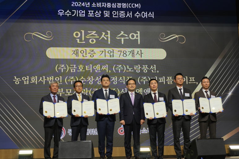 주식회사신신 이미지