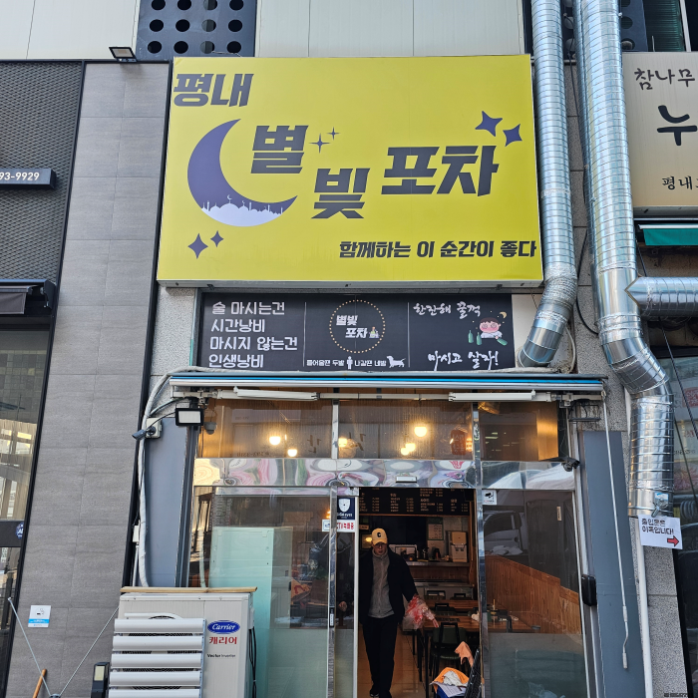 이상기획 이미지