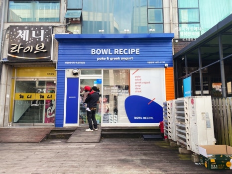 게스하당점 이미지