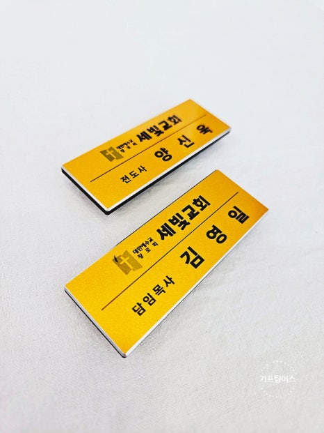 엣지골드 이미지