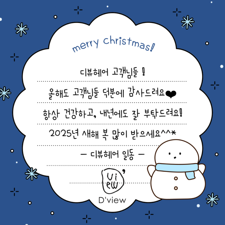 세일미용실 이미지