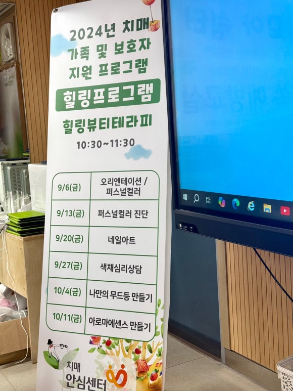 서원테라피 이미지