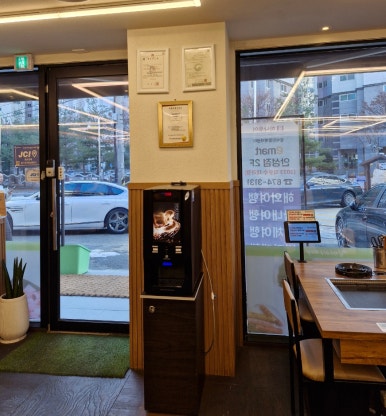 쌈마이대패안성석정점 이미지
