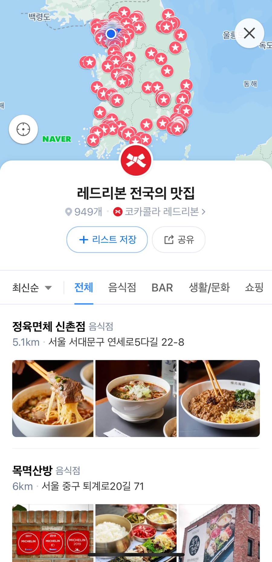 블루콜라 이미지