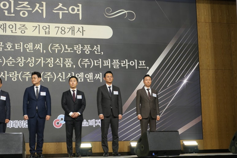주식회사신신 이미지