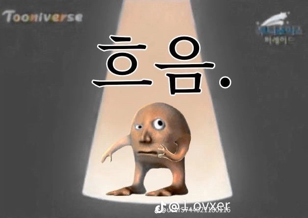 메이트(mate) 이미지