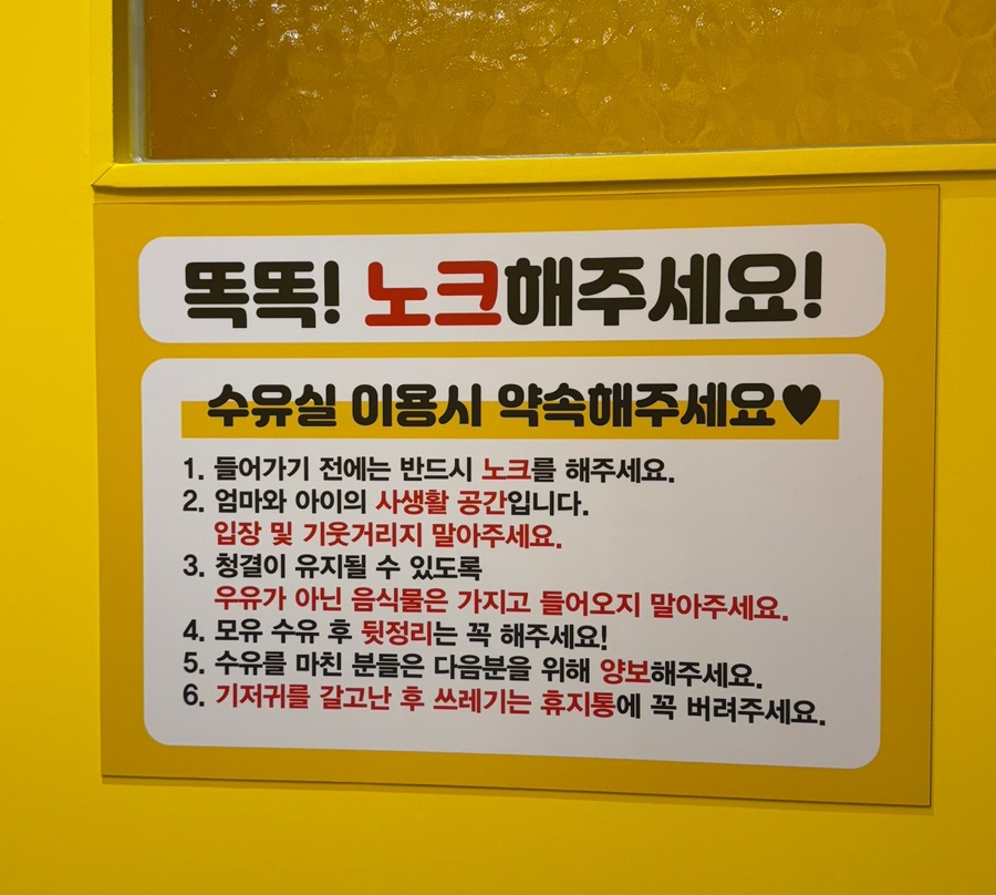 점핑몬스터파주운정 이미지