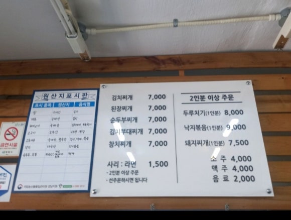 다정다맛 이미지