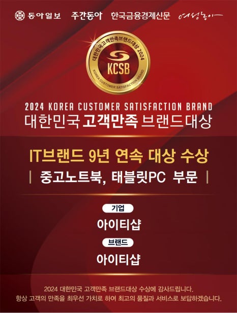 아이티샵홍대 이미지