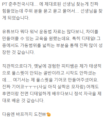 모스트짐 이미지