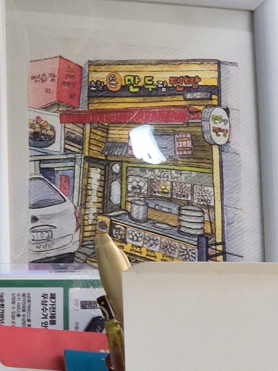 초월손만두랑찐빵 이미지