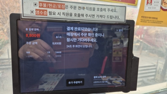 창동반점 이미지