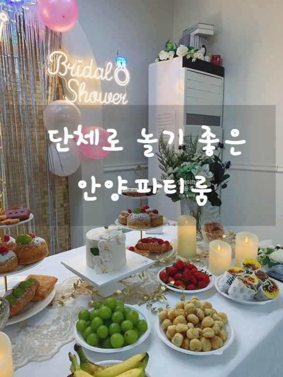 나들가게 한양 이미지