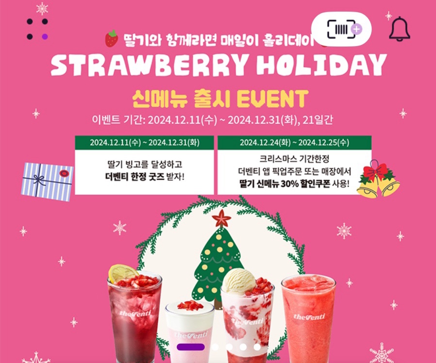 더벤티 이미지