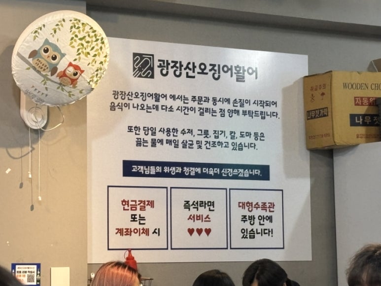 광장수산 이미지