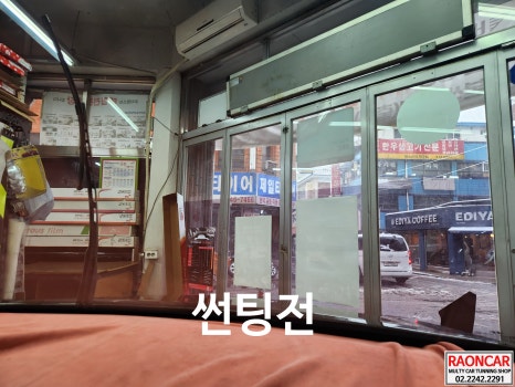 라온카 이미지