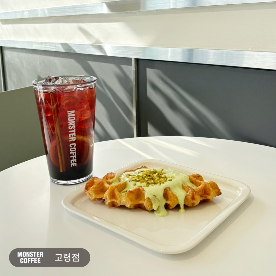 몬스터커피 고령점 이미지