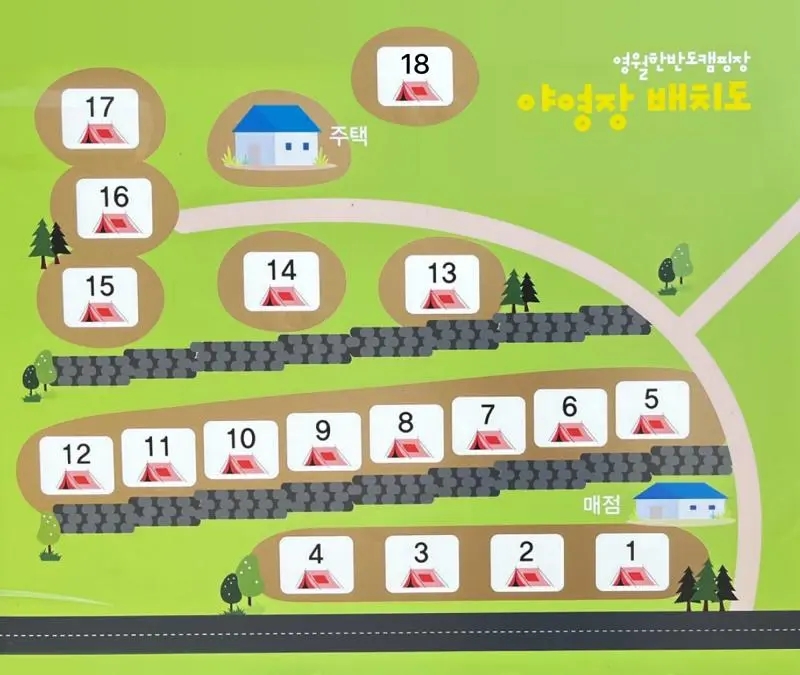 영월한반도캠핑장 이미지