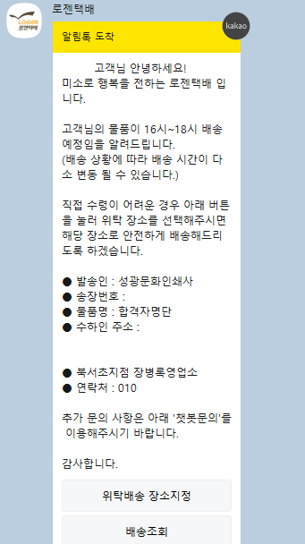 성광인쇄사 이미지