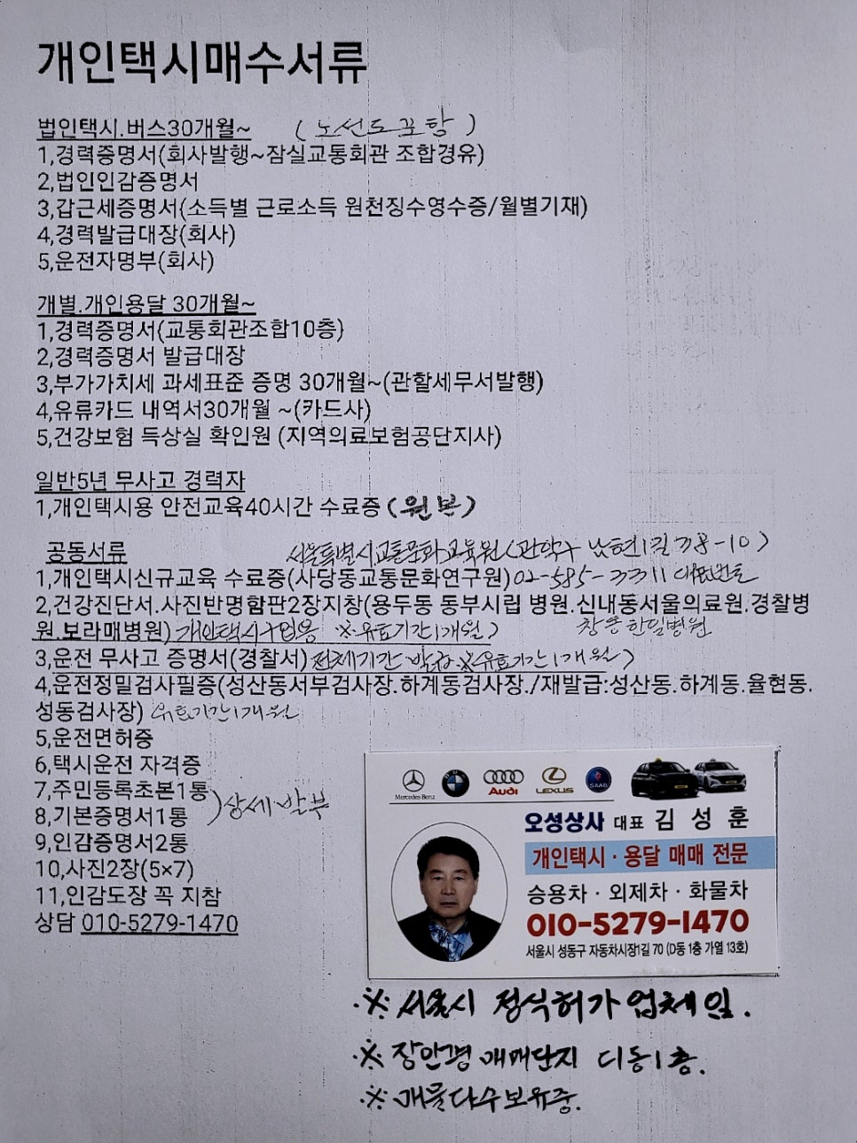 오성상사 이미지