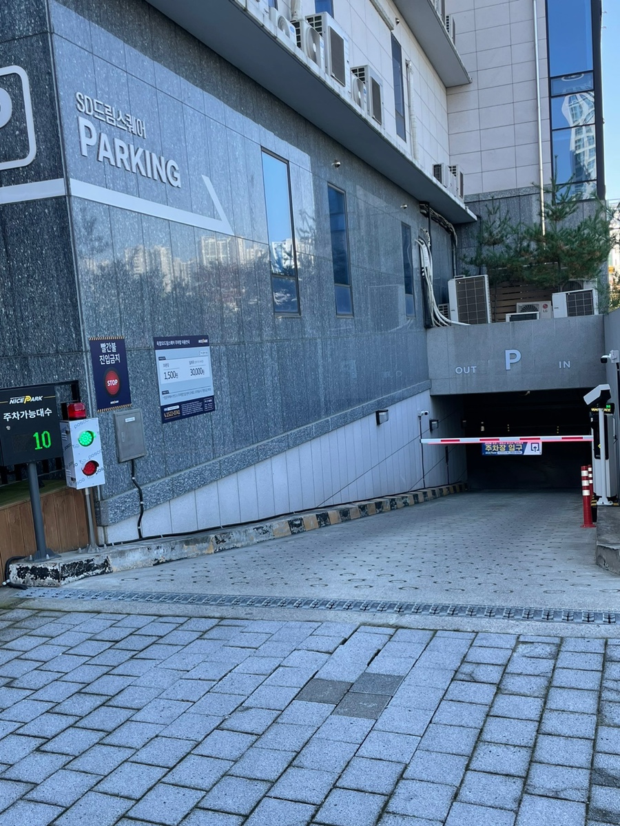 초록마을옥정 이미지