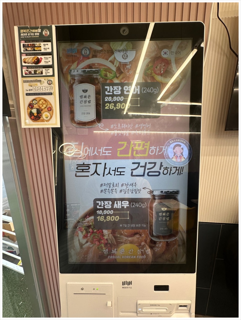 연새식당 이미지