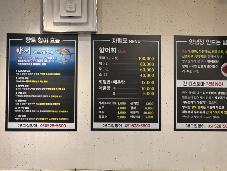 원조서원향어가 이미지