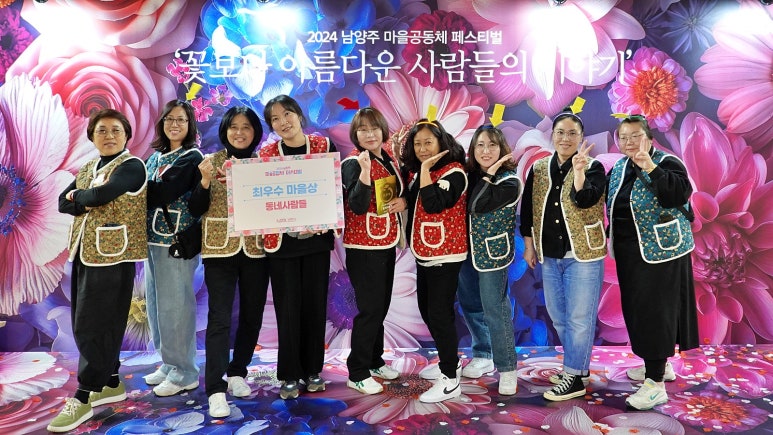 삼삼마을 이미지