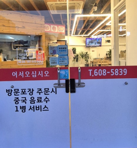 화라쿵푸 이미지