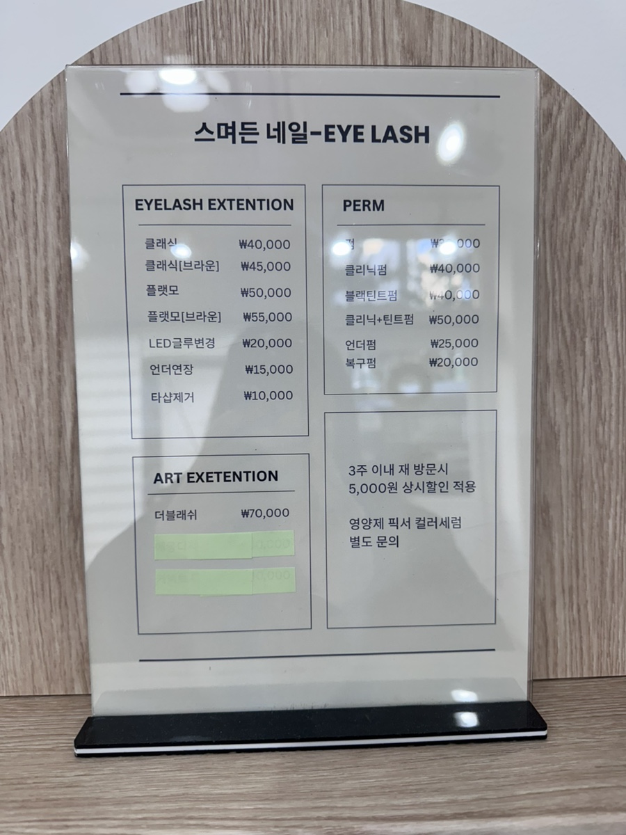 스며든네일 이미지