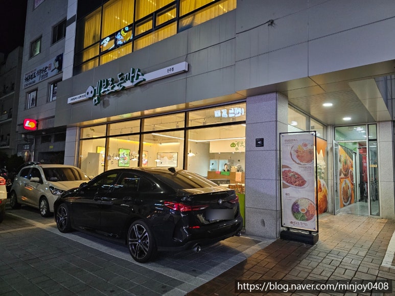 엠브로돈까스진주 이미지