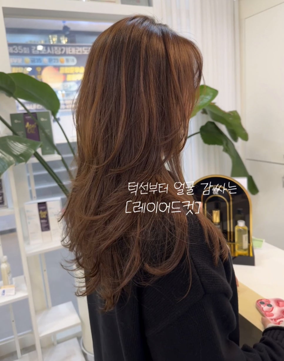이유헤어 이미지