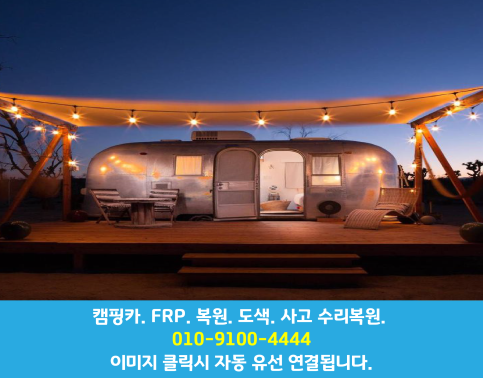 오토카공업사 이미지