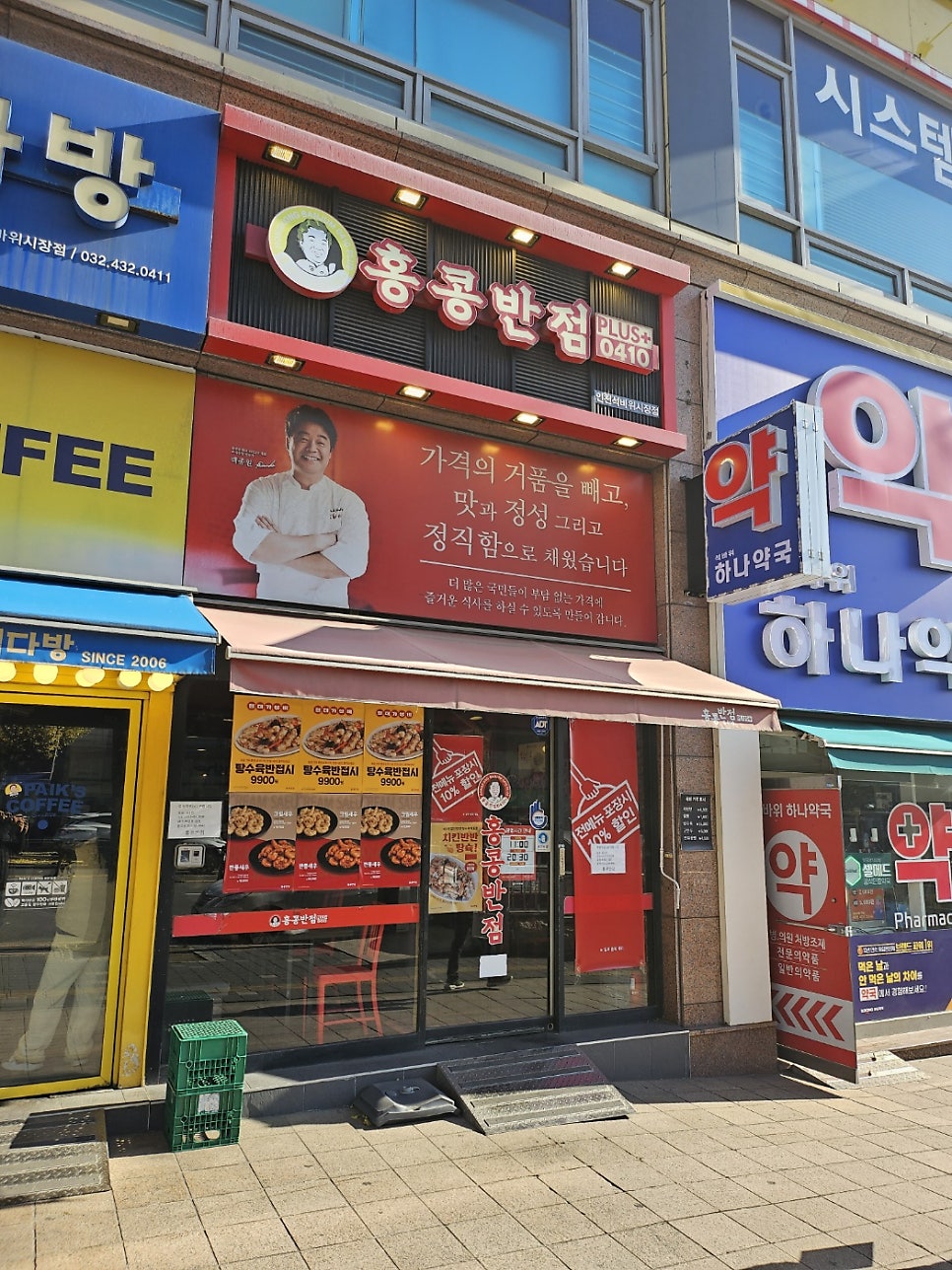 빽다방인천석바위 이미지