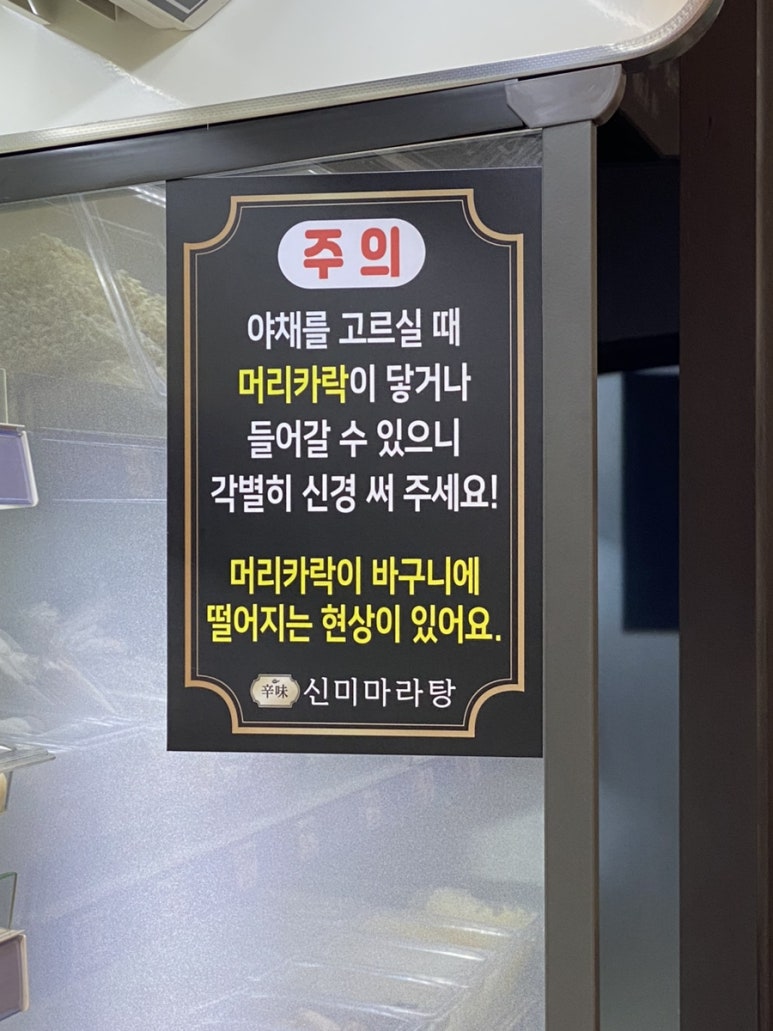 신미야채 이미지