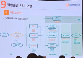 한국직업능력교육원 이미지