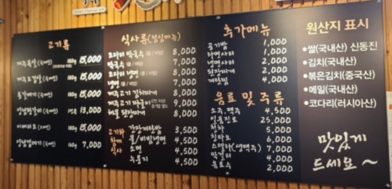 신가화로 이미지